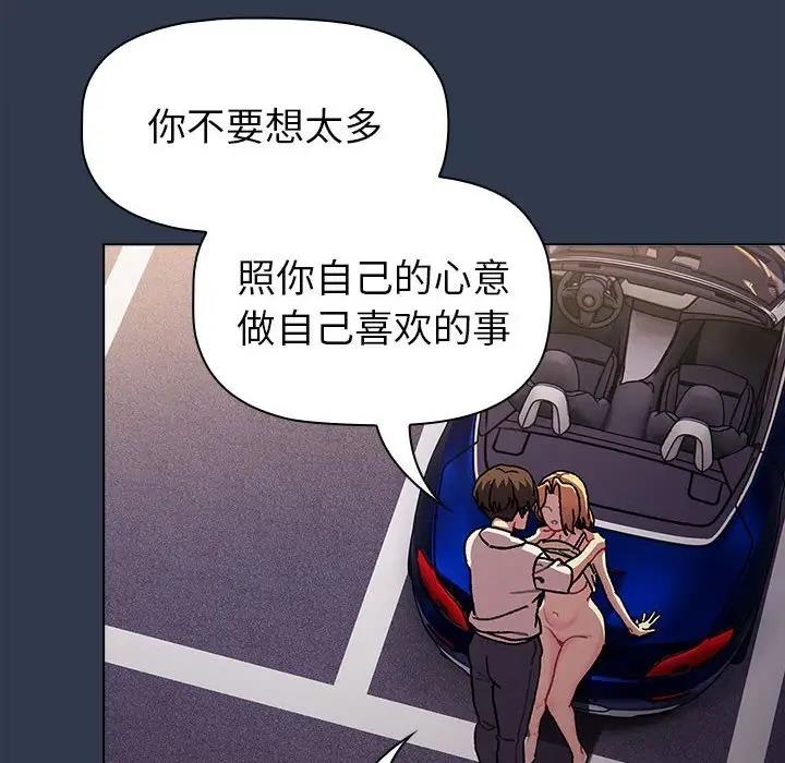 第110话 - 第54.jpg页