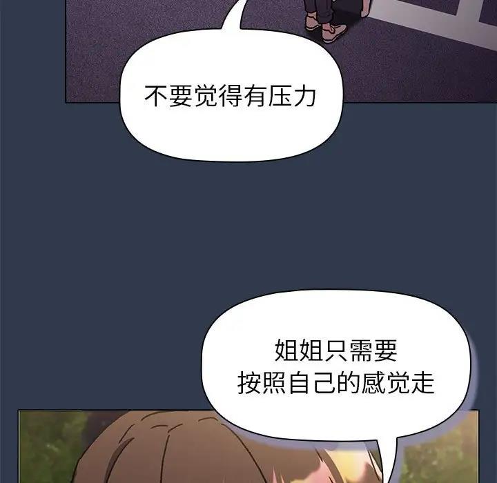 第110话 - 第55.jpg页