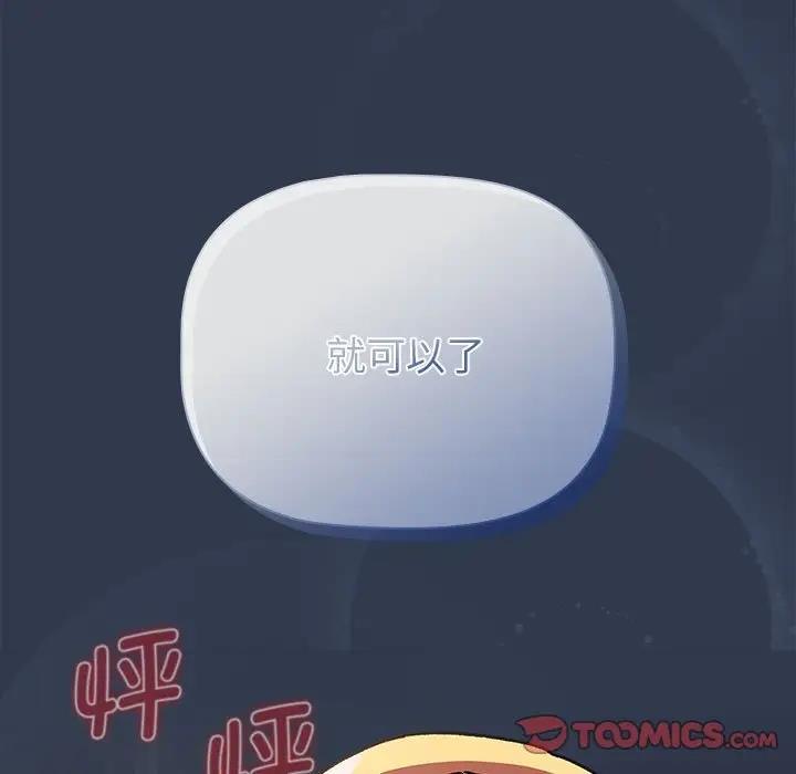 第110话 - 第57.jpg页