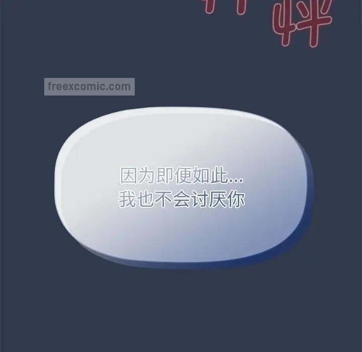 第110话 - 第60.jpg页