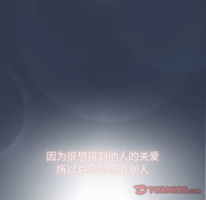 第110话 - 第63.jpg页