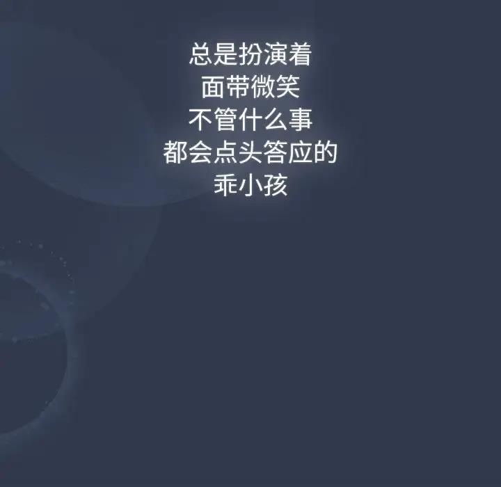第110话 - 第67.jpg页