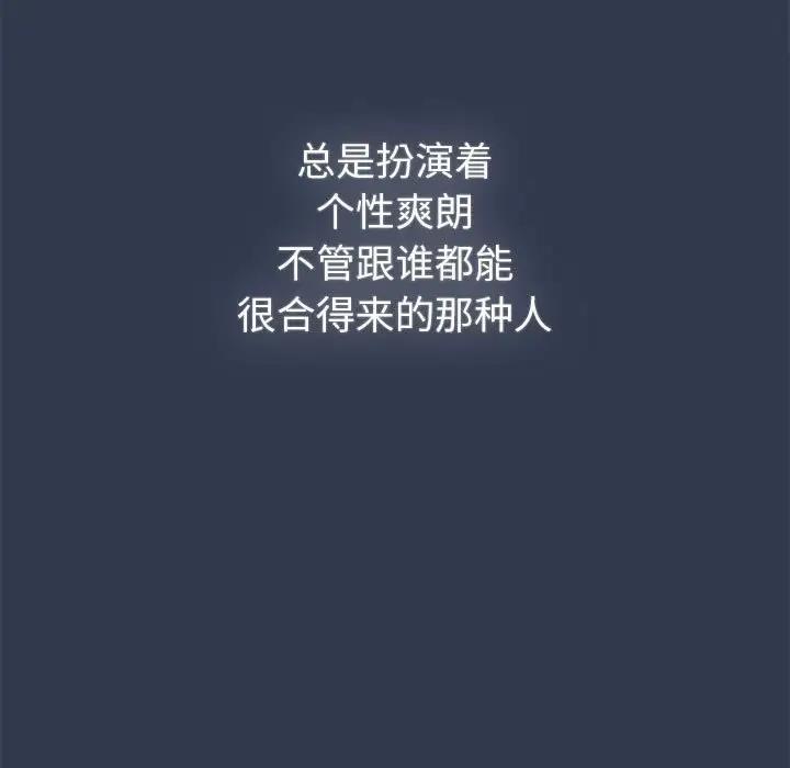 第110话 - 第71.jpg页