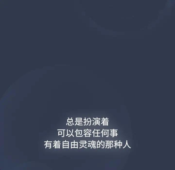 第110话 - 第74.jpg页