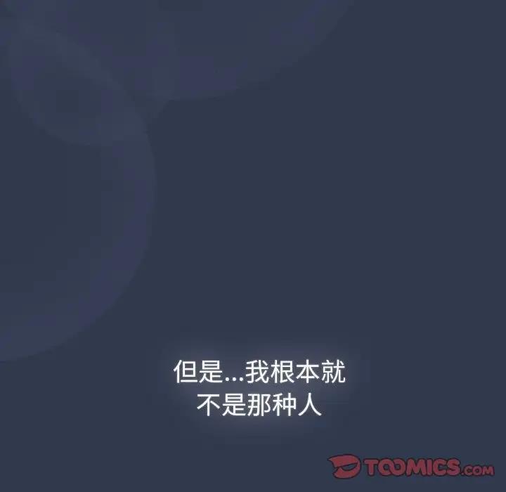 第110话 - 第75.jpg页