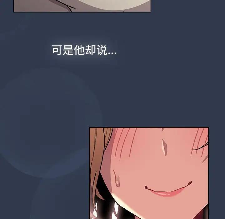 第110话 - 第78.jpg页