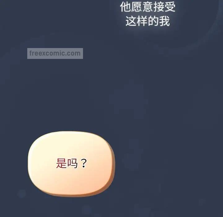 第110话 - 第80.jpg页
