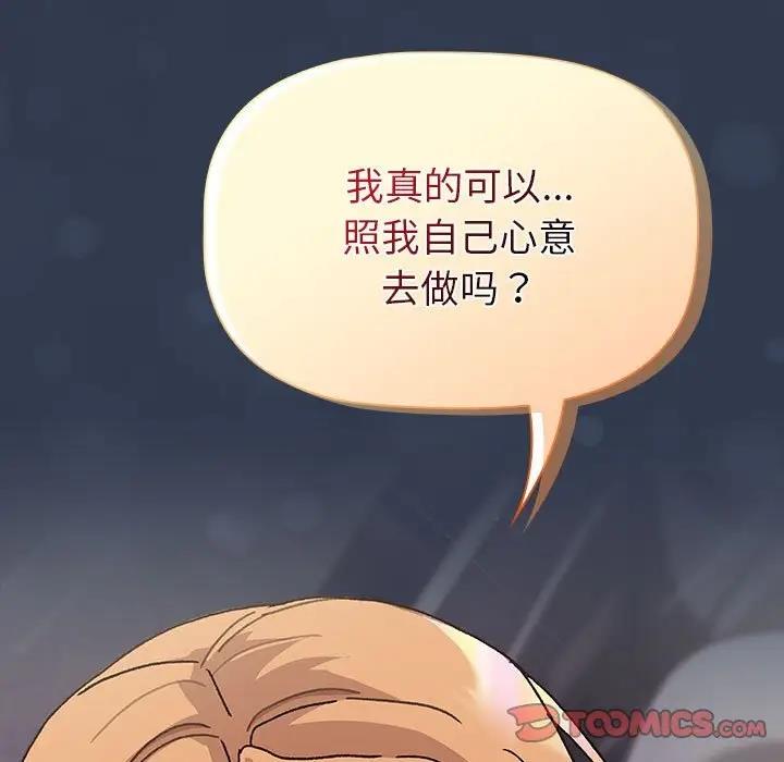 第110话 - 第81.jpg页