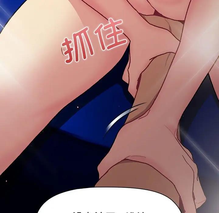 第110话 - 第84.jpg页