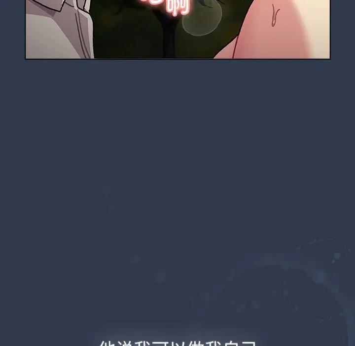 第110话 - 第86.jpg页