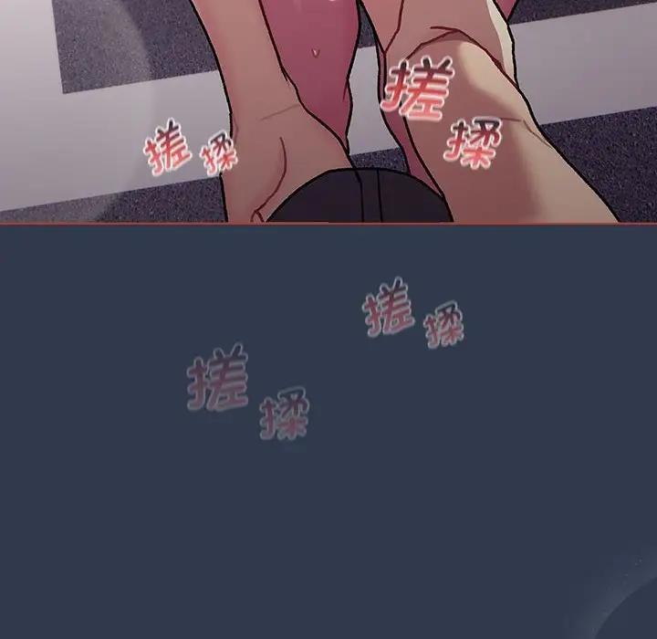 第110话 - 第92.jpg页