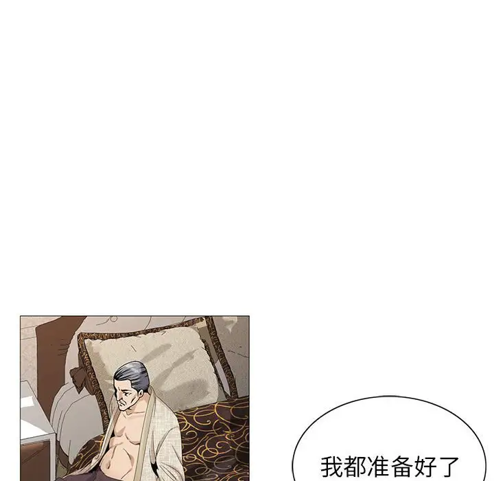 第60话 - 第74.jpg页