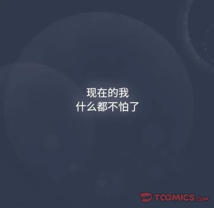 第110话 - 第93.jpg页