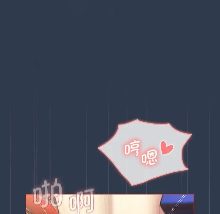 第110话 - 第94.jpg页