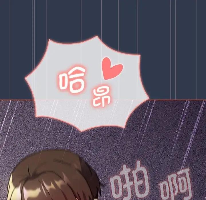 第110话 - 第96.jpg页