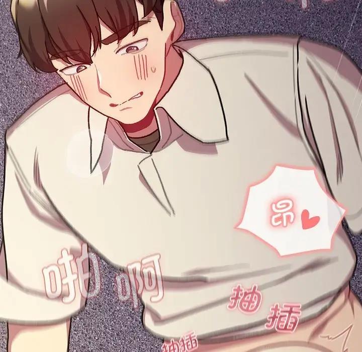 第110话 - 第97.jpg页