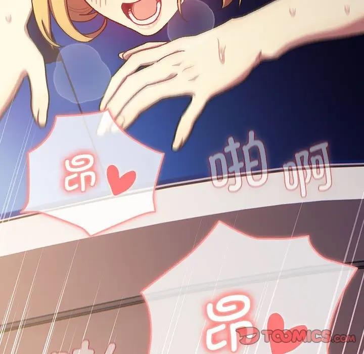 第110话 - 第99.jpg页