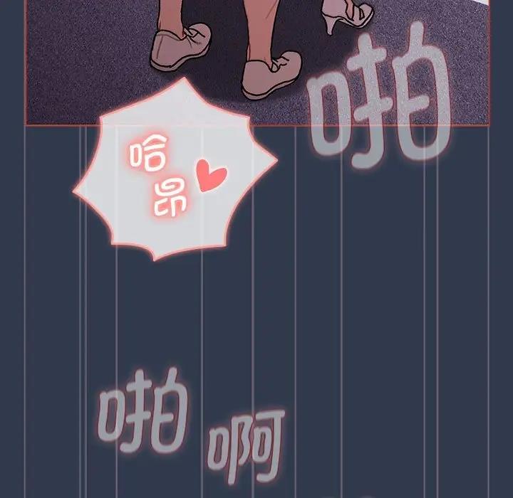 第110话 - 第103.jpg页