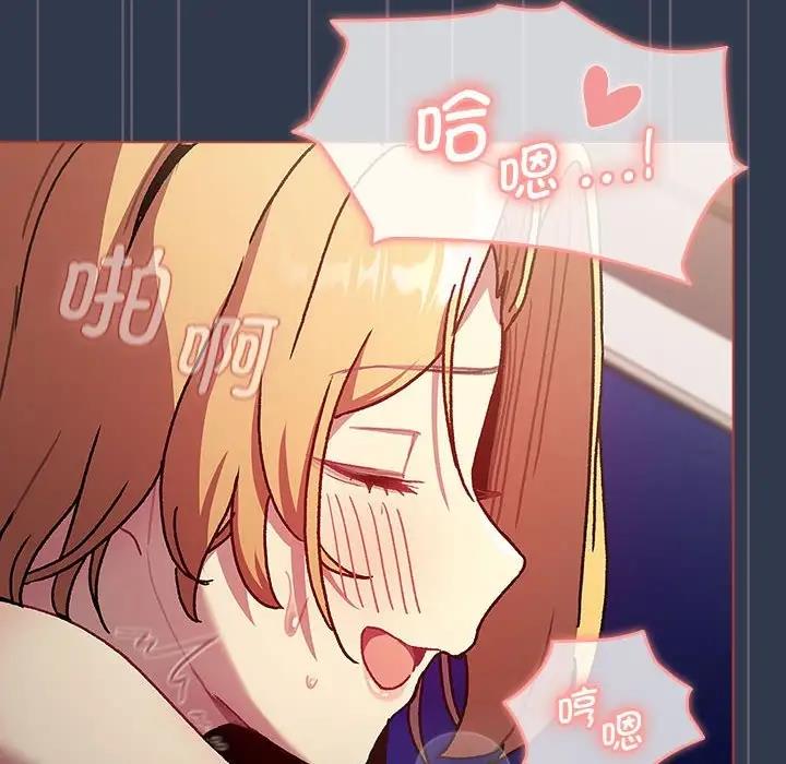 第110话 - 第104.jpg页
