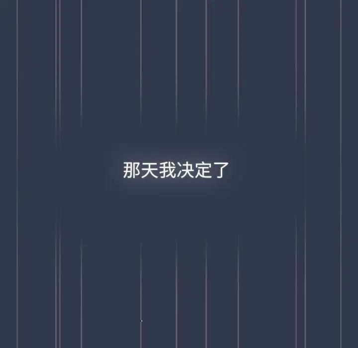 第110话 - 第109.jpg页