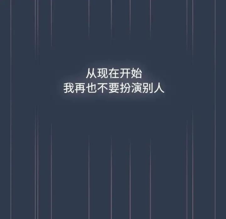 第110话 - 第112.jpg页