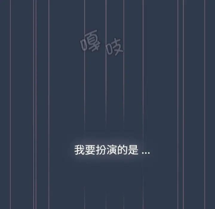 第110话 - 第118.jpg页