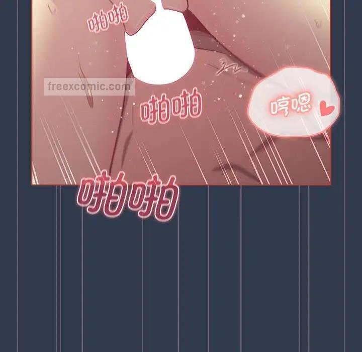 第110话 - 第120.jpg页