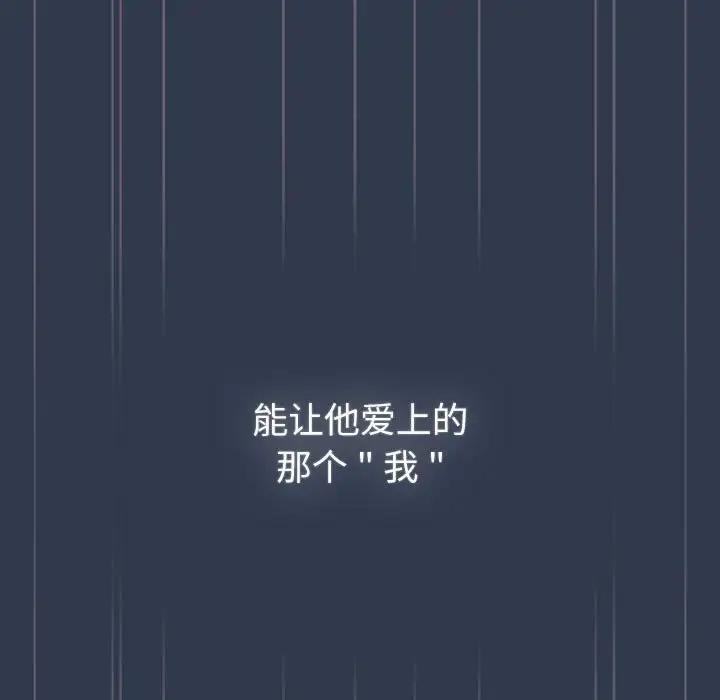 第110话 - 第121.jpg页