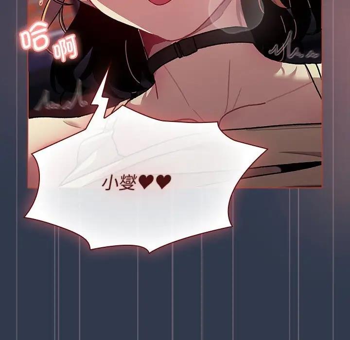 第110话 - 第124.jpg页