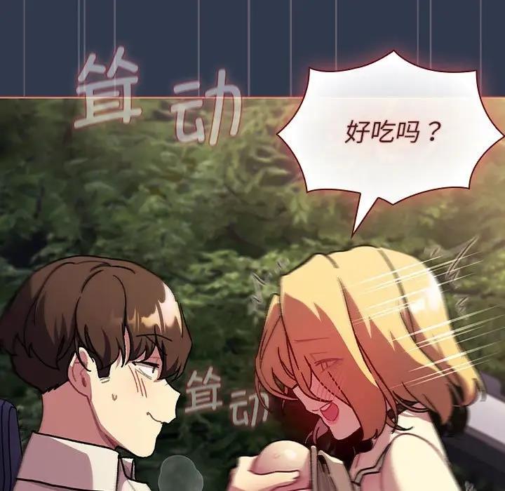 第110话 - 第125.jpg页