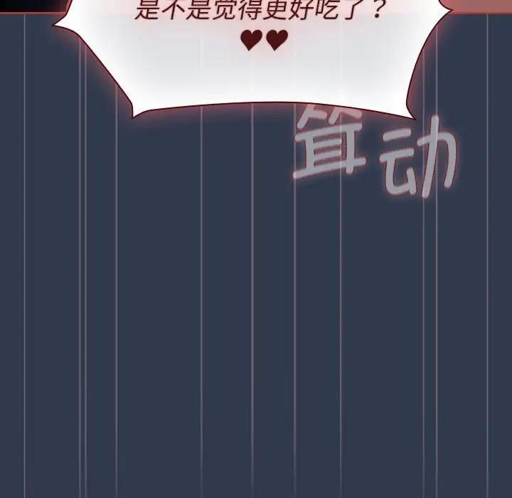 第110话 - 第127.jpg页