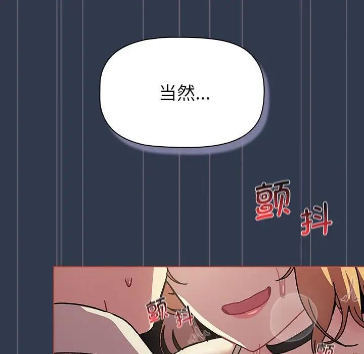 第110话 - 第134.jpg页