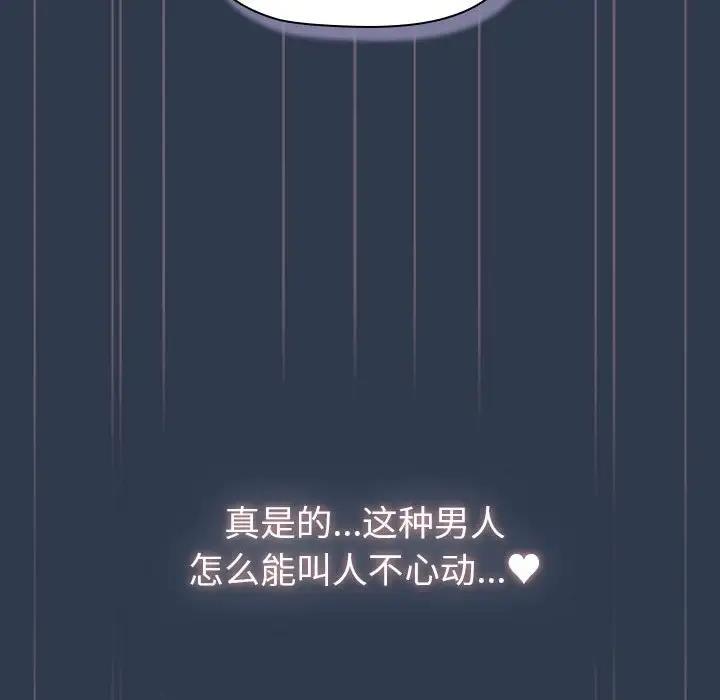 第110话 - 第136.jpg页