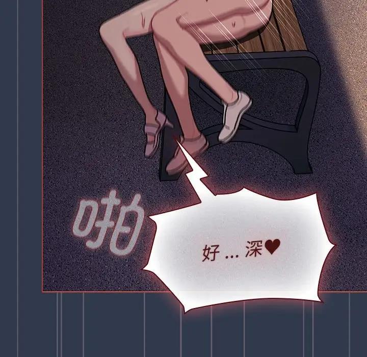 第110话 - 第145.jpg页