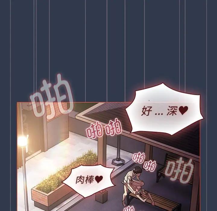 第110话 - 第146.jpg页