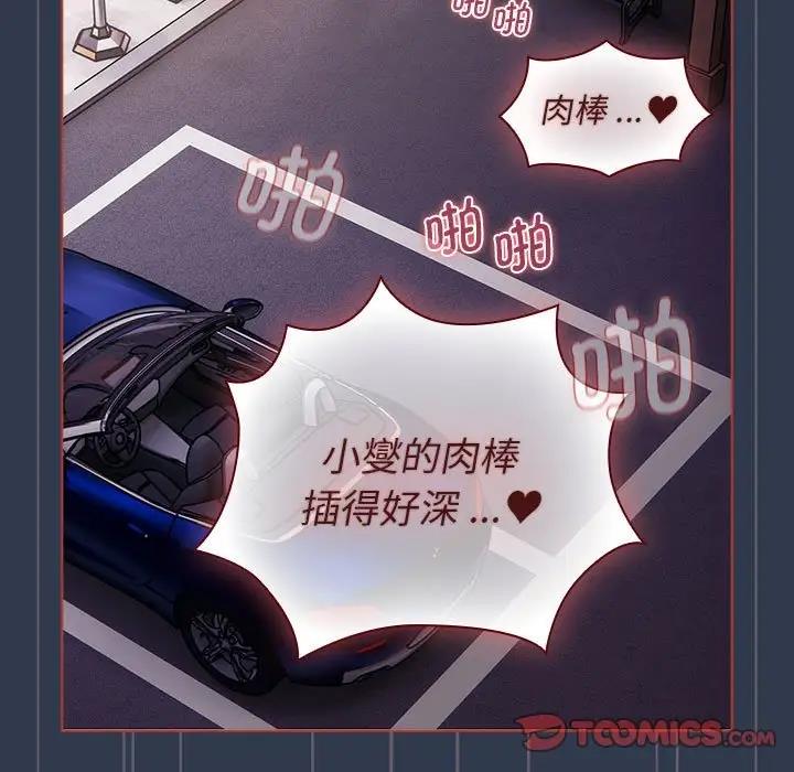 第110话 - 第147.jpg页