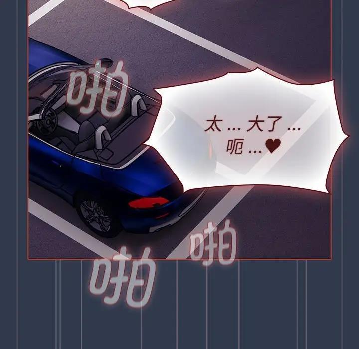 第110话 - 第149.jpg页
