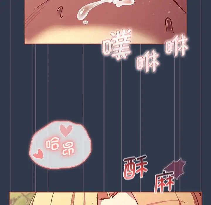 第110话 - 第154.jpg页