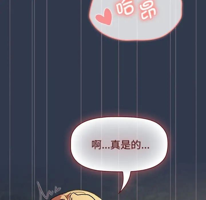 第110话 - 第156.jpg页