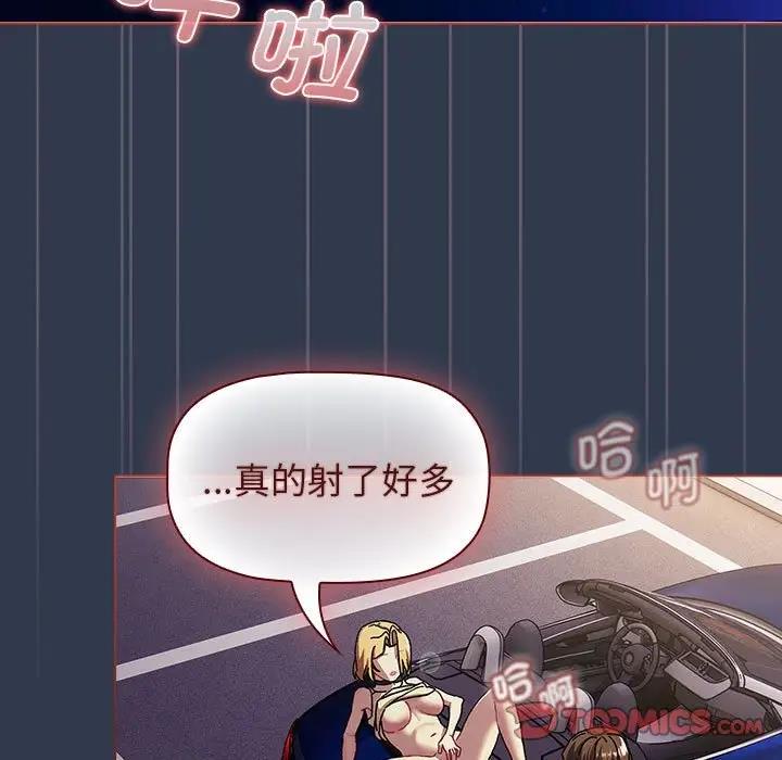第110话 - 第159.jpg页