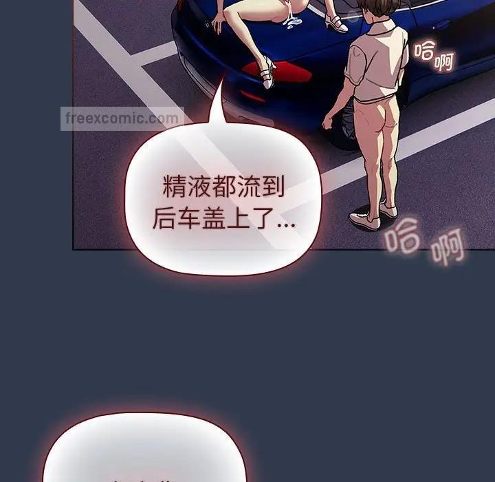 第110话 - 第160.jpg页