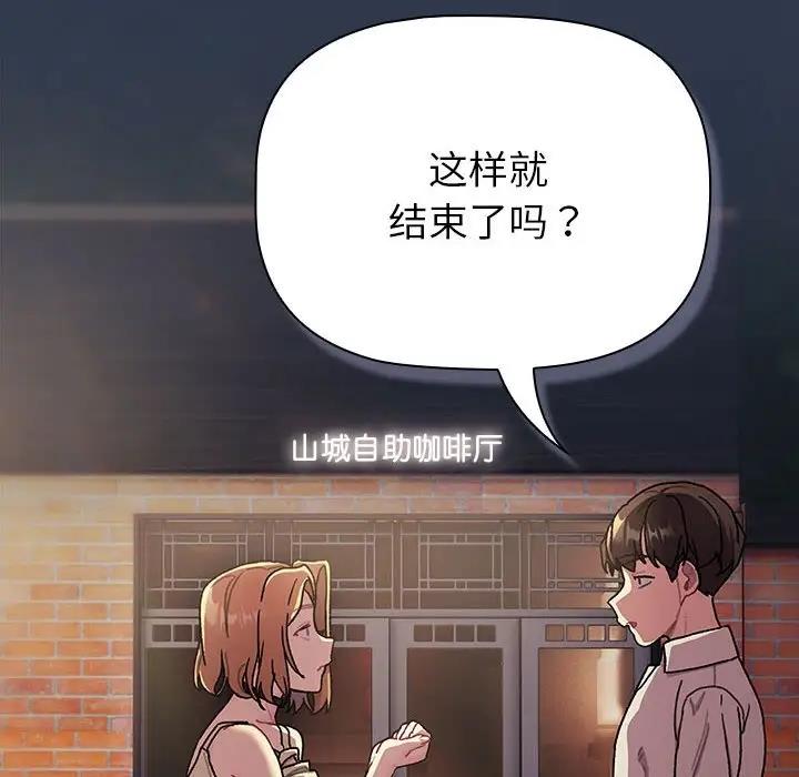 第110话 - 第164.jpg页