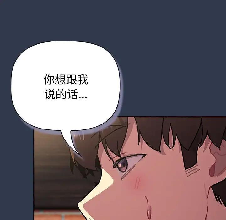 第110话 - 第166.jpg页