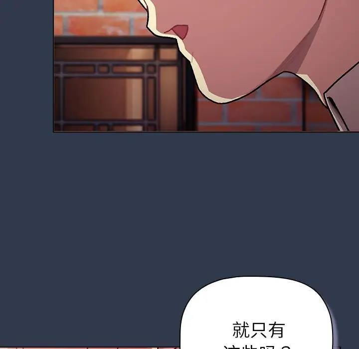 第110话 - 第167.jpg页