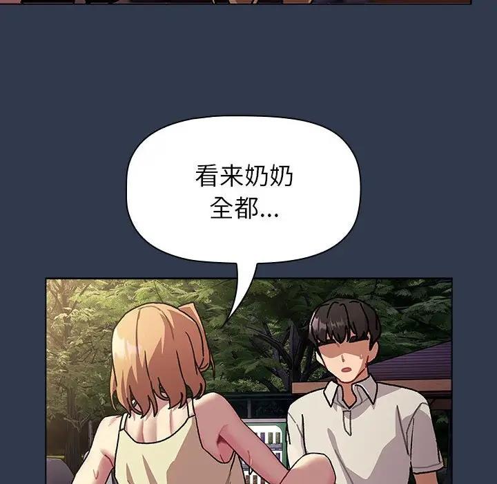 第110话 - 第170.jpg页