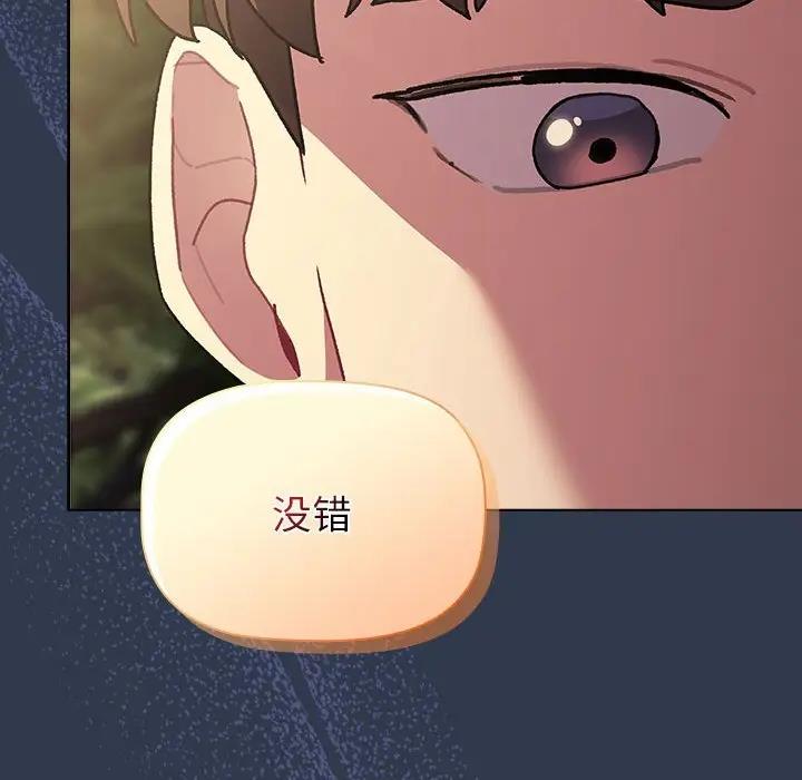 第110话 - 第172.jpg页