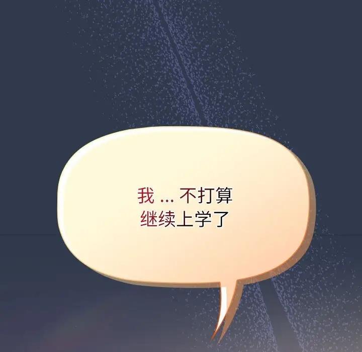 第110话 - 第173.jpg页