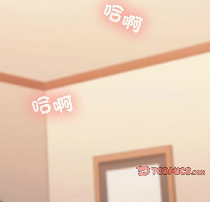第4话 - 第3.jpg页