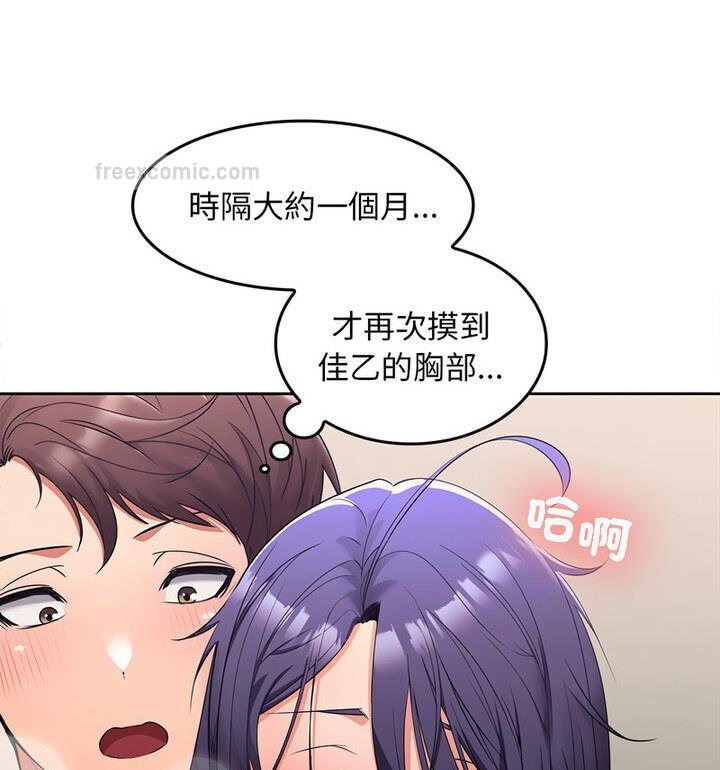 第4话 - 第19.jpg页