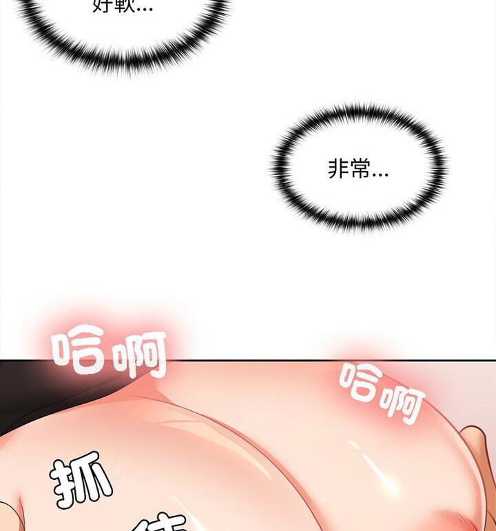 第4话 - 第24.jpg页